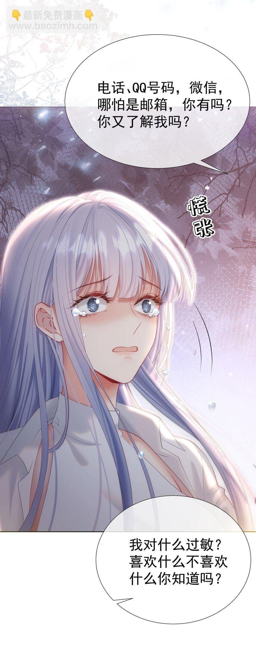 039 强势护妻