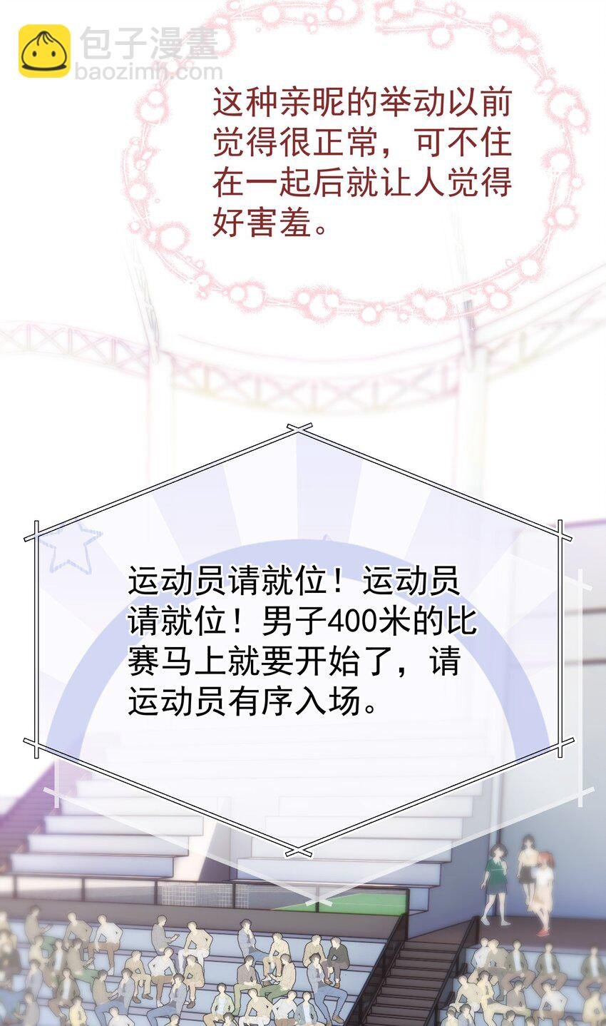 040 这一世我们无缘