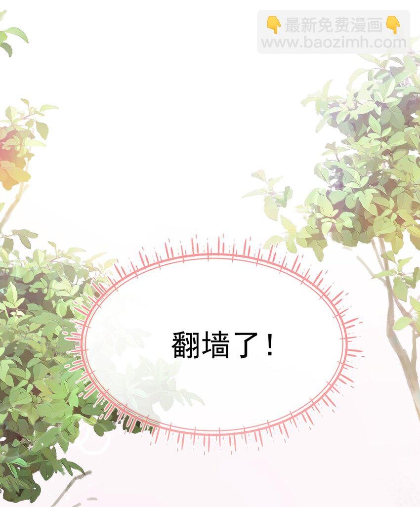 042 爱你，不需要回应