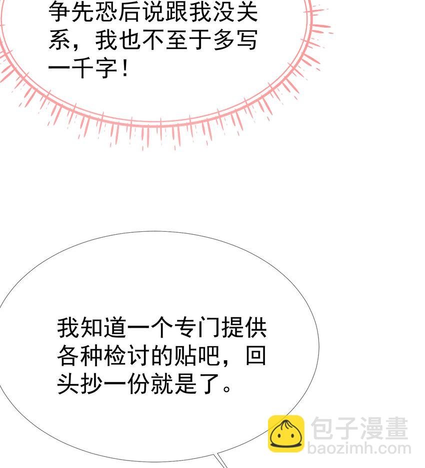 042 爱你，不需要回应