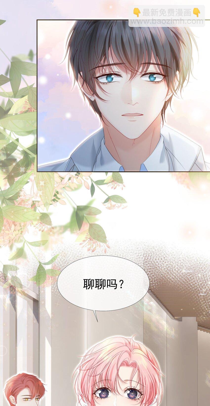 042 爱你，不需要回应