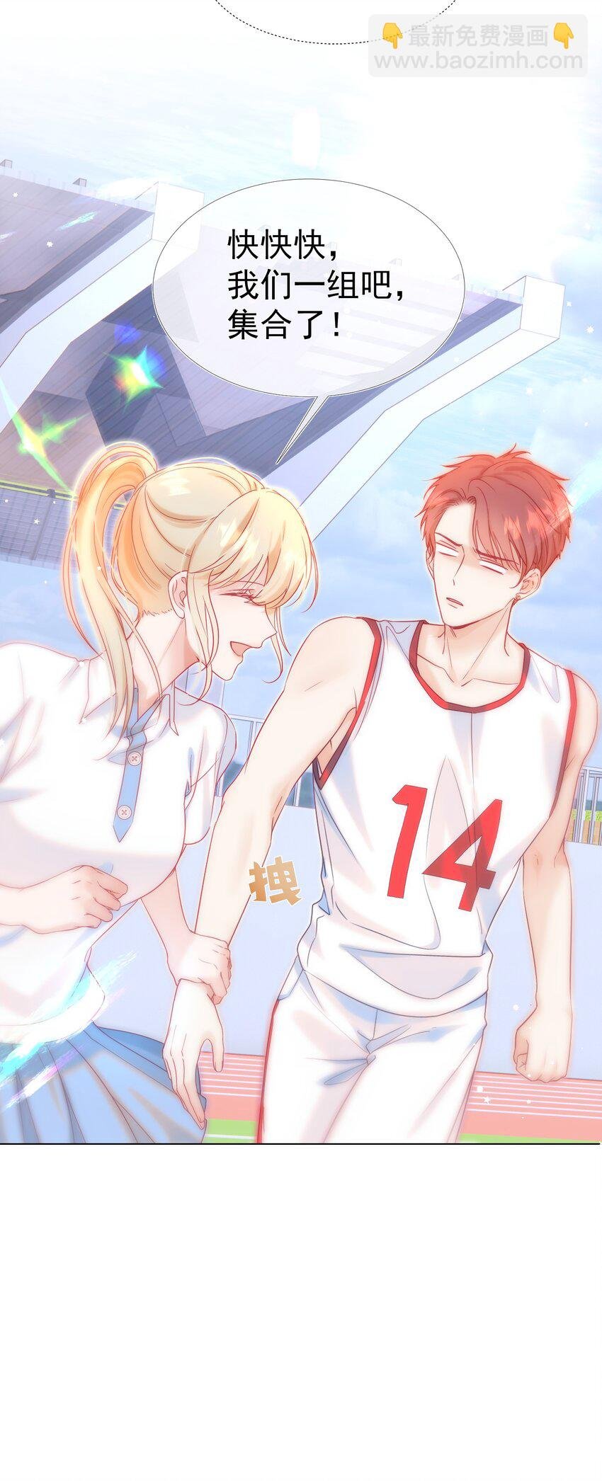 004 见色起意怎么了