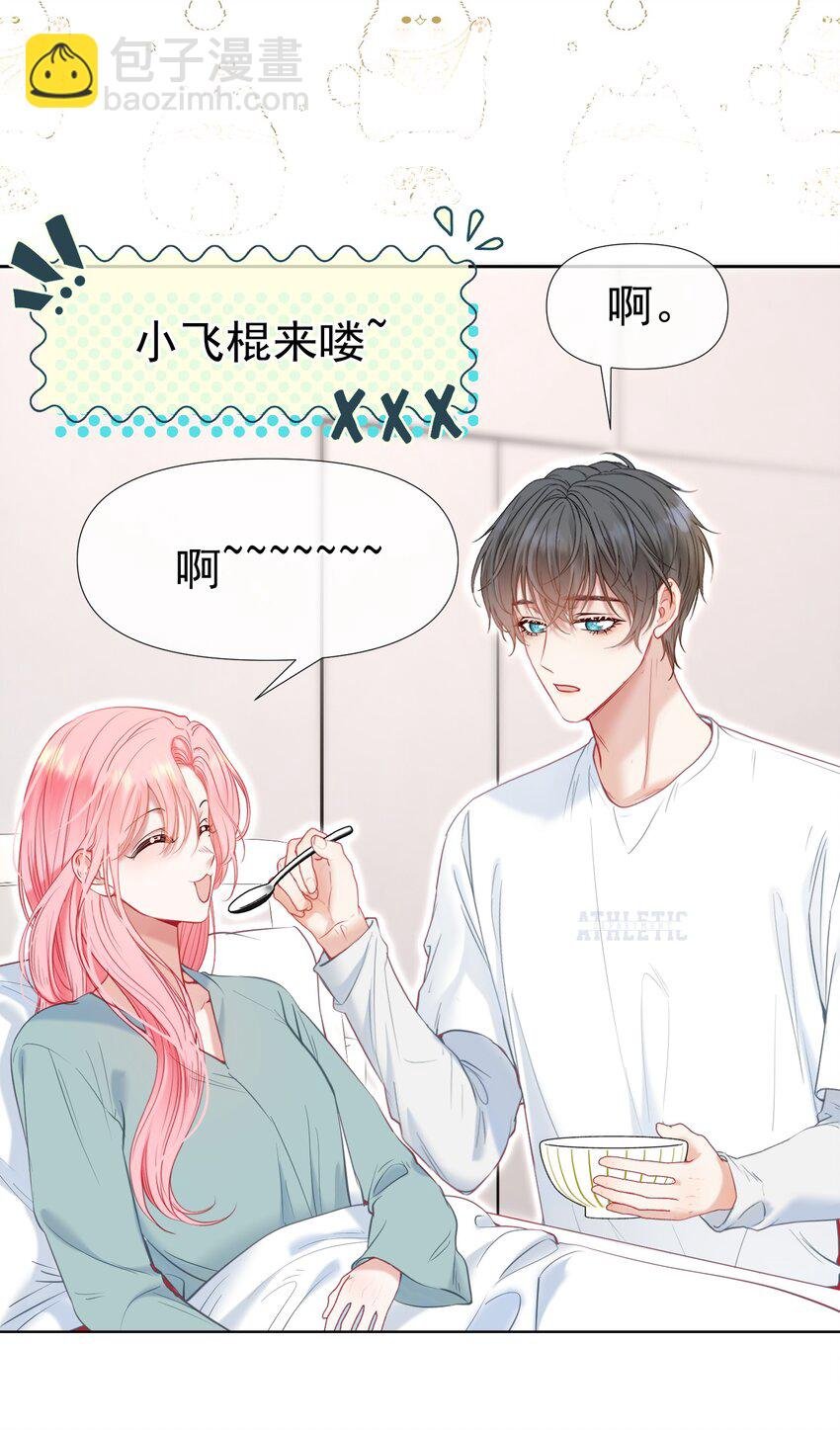050 亲一下吃一口