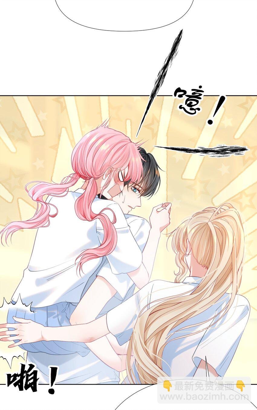 057 为什么瞒着我？