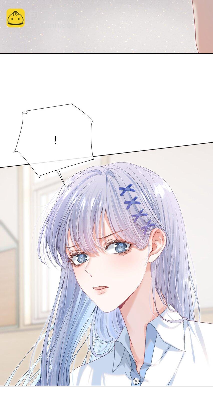 057 为什么瞒着我？