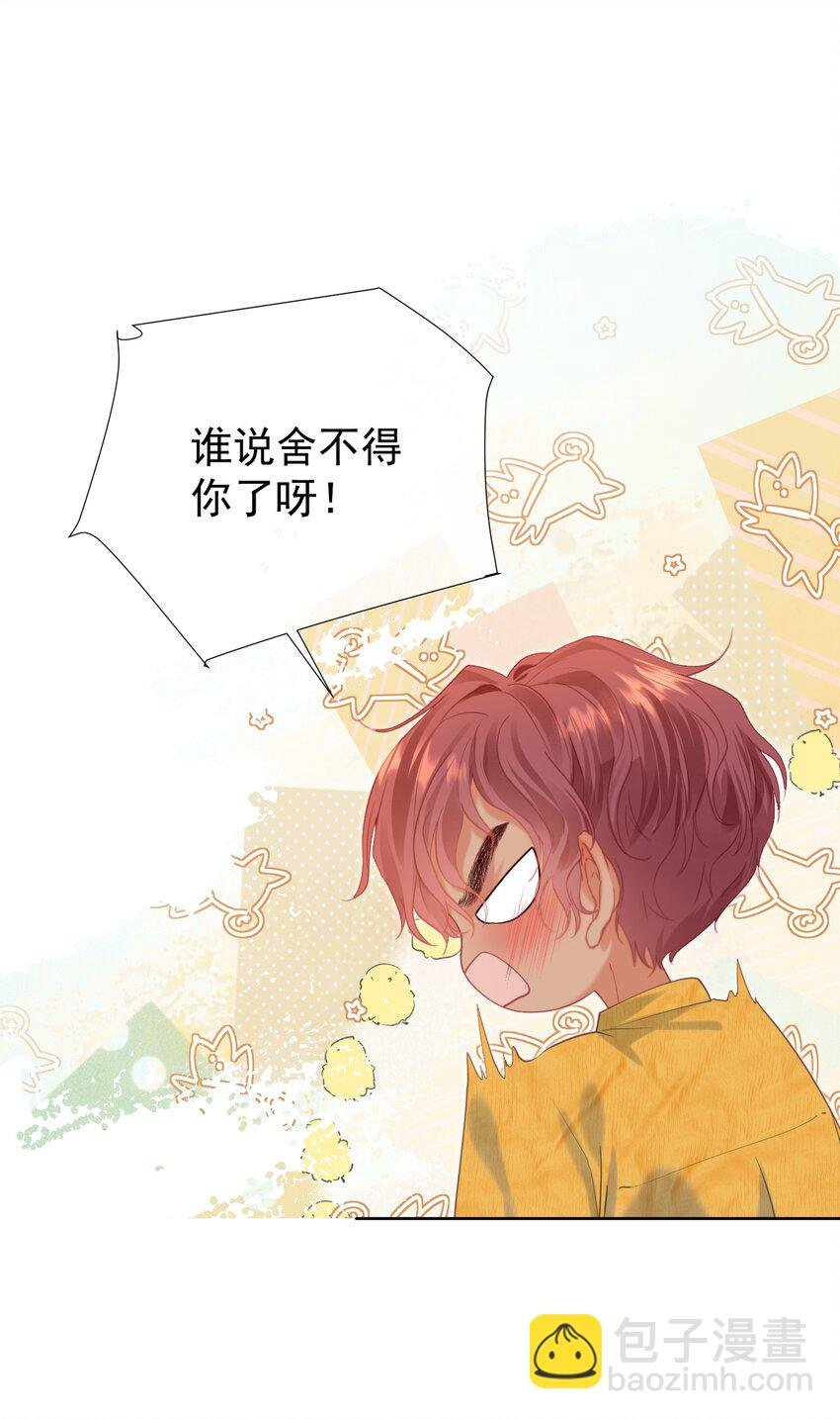058 小江老师……是谁？