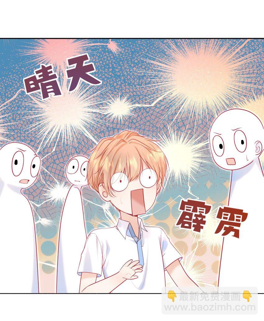 006 竹马敌不过天降