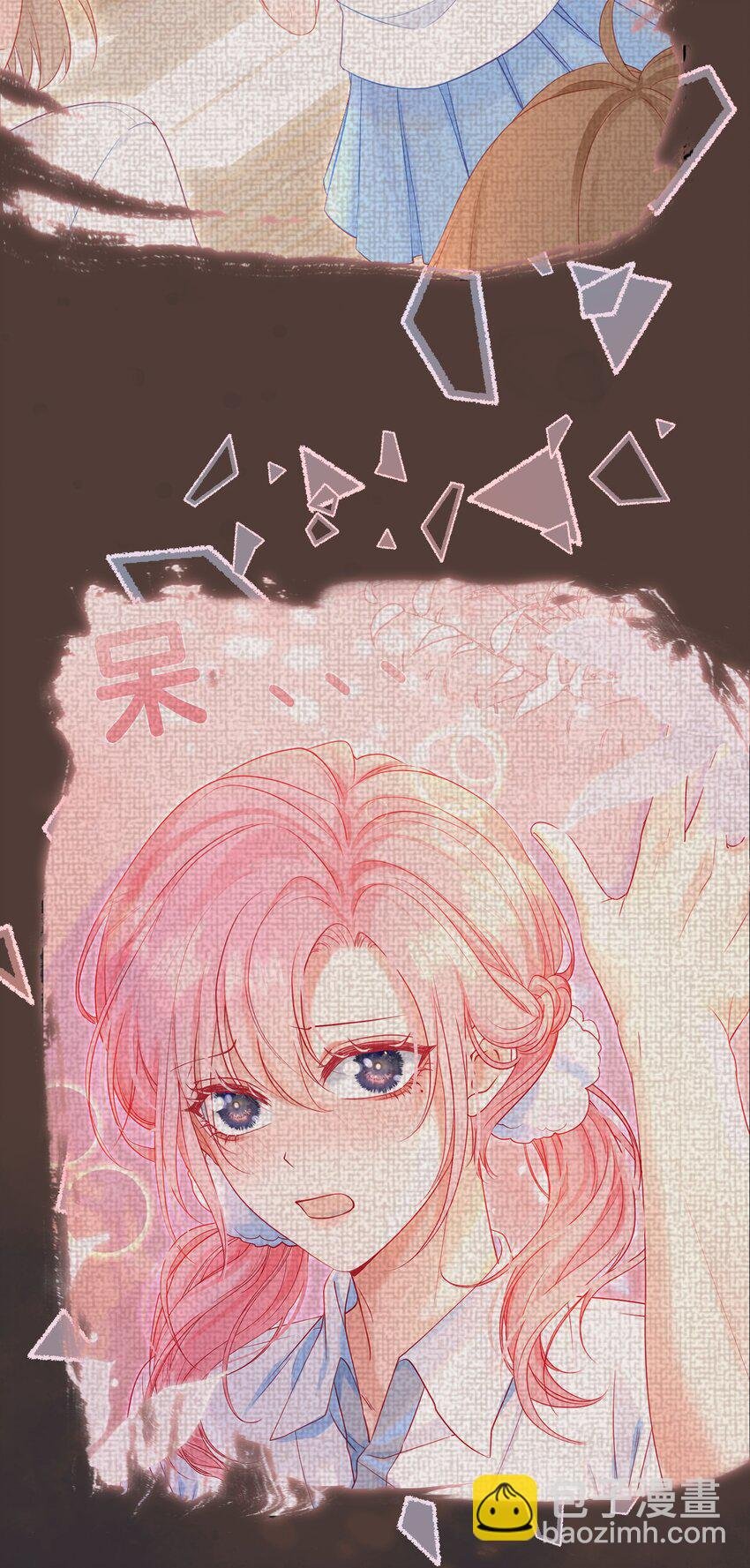 006 竹马敌不过天降