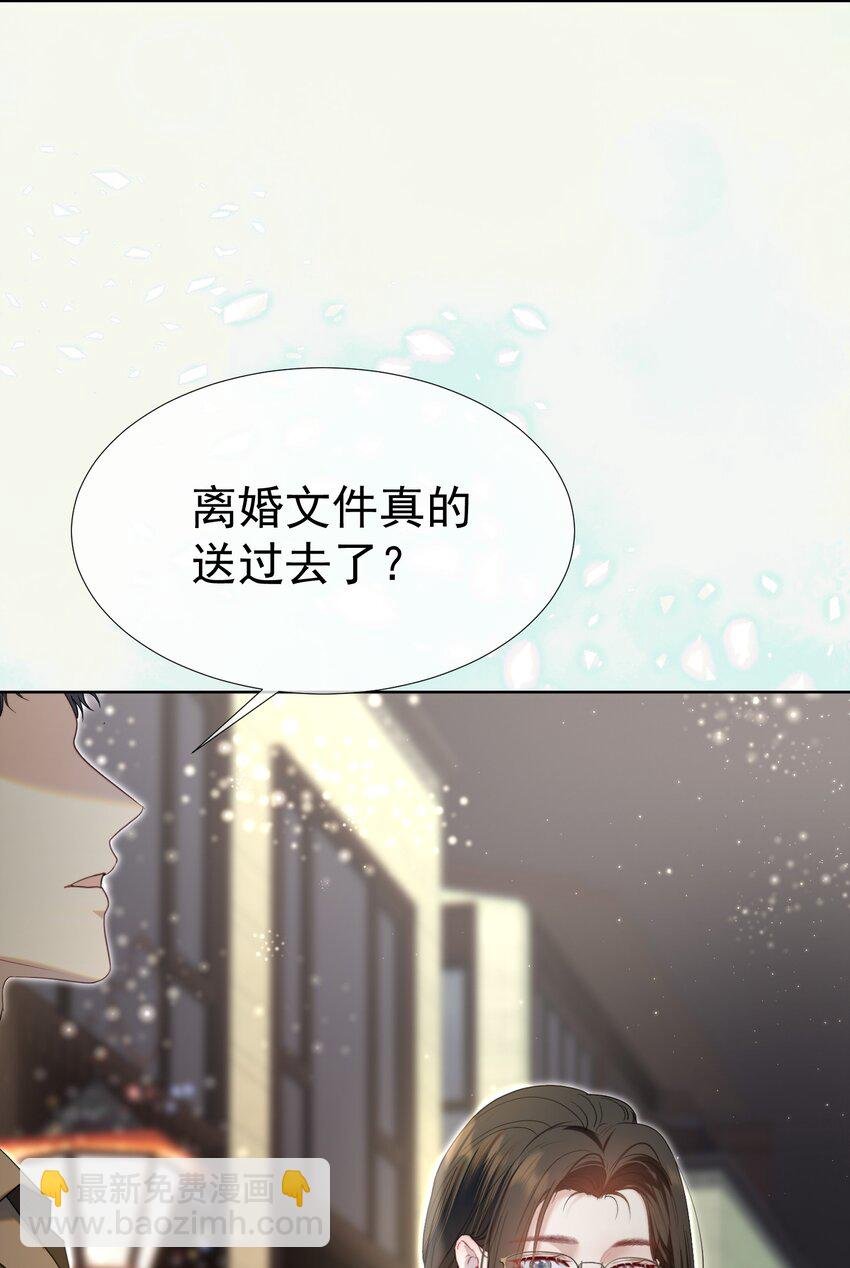 067 默默守护
