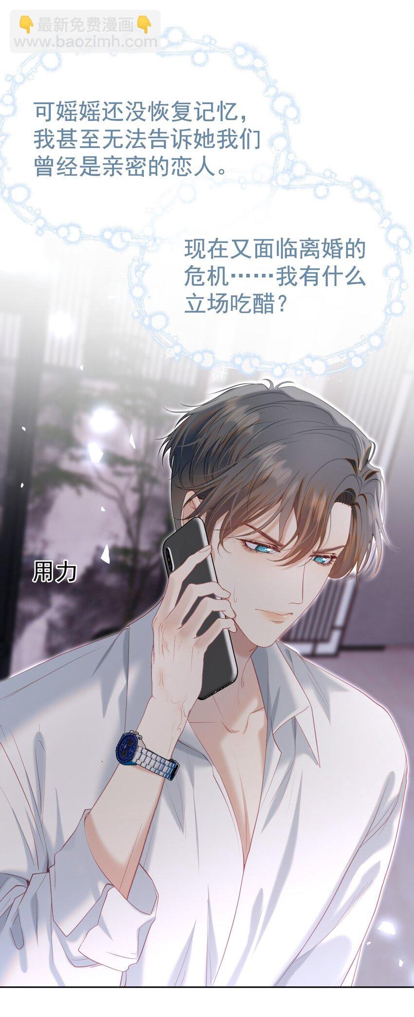 069 男人都是大猪蹄子