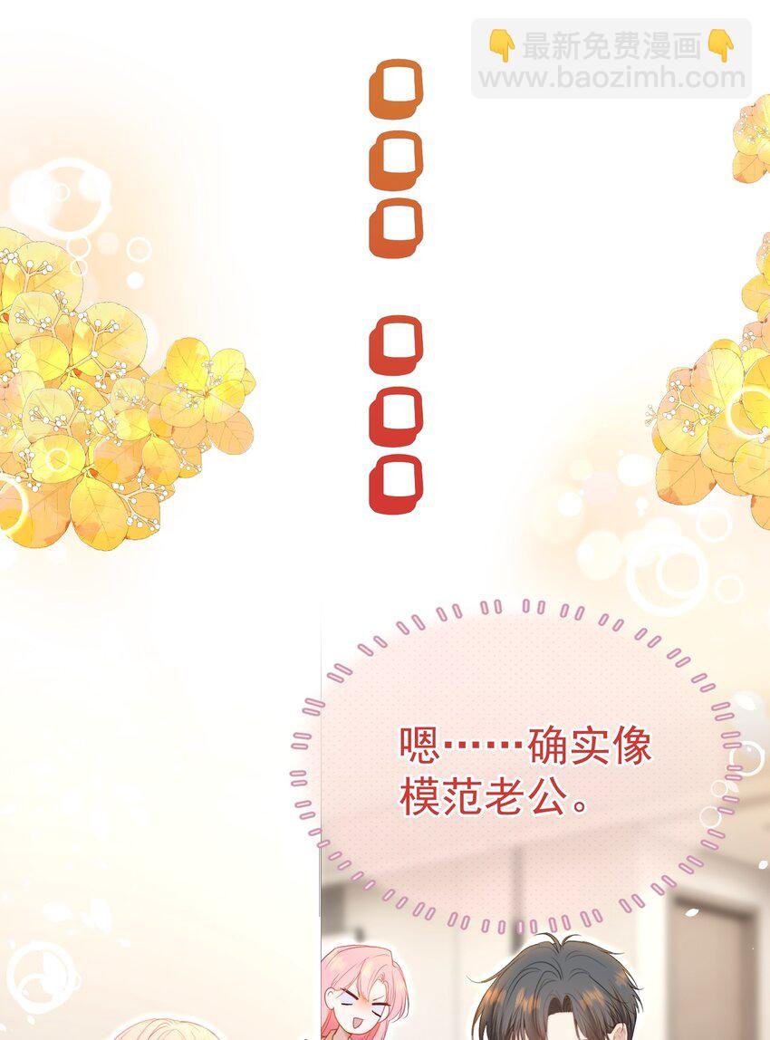 070 他真的爱惨了你