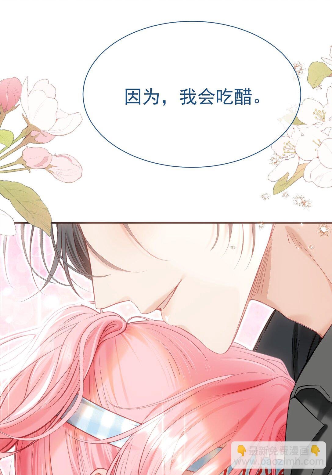 外传7 江夫人，自家公司随便造~