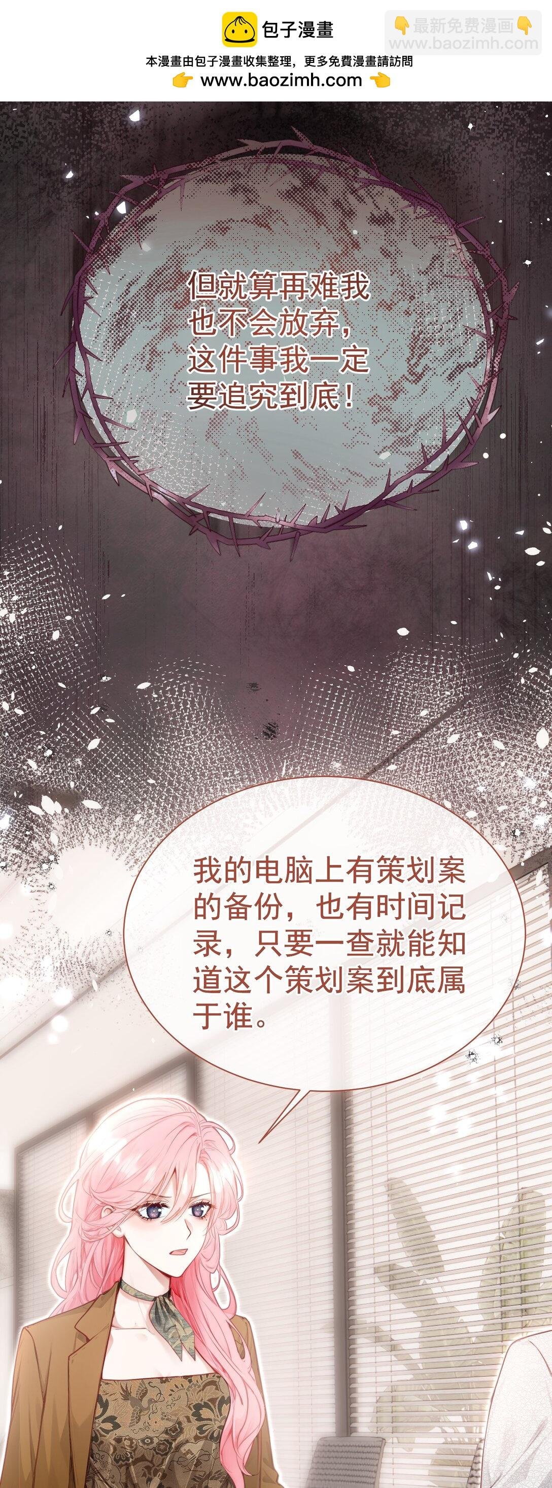 外传14 这窝囊费我不赚了！
