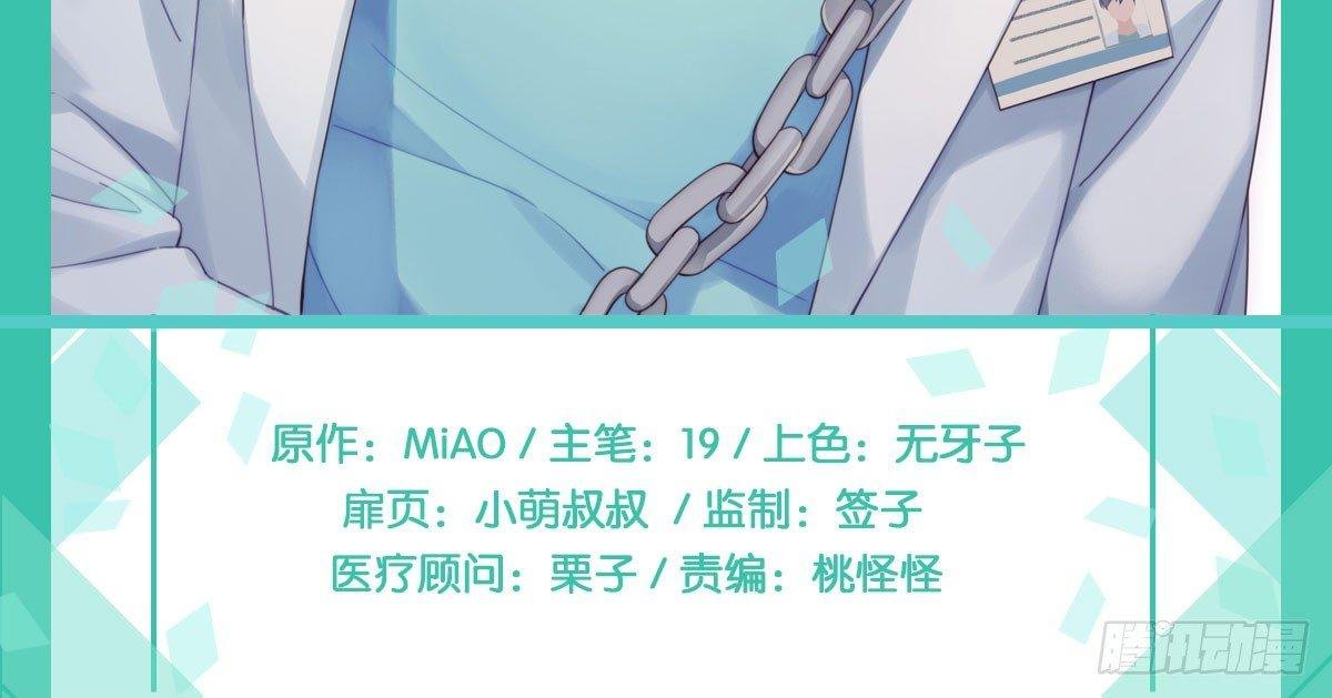 番外-实验课