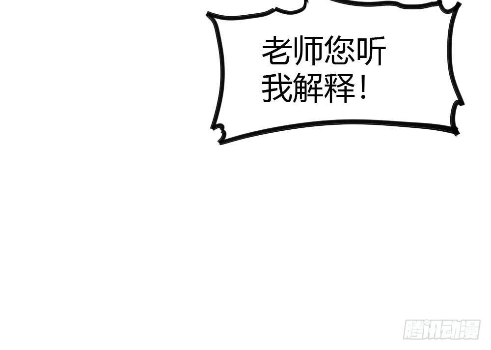 番外-实验课