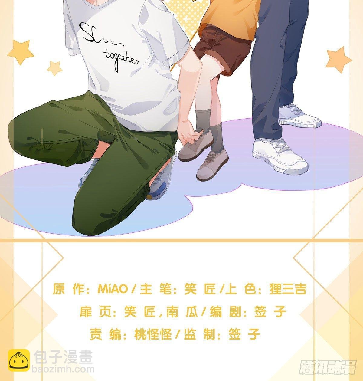 慎慎特别篇02