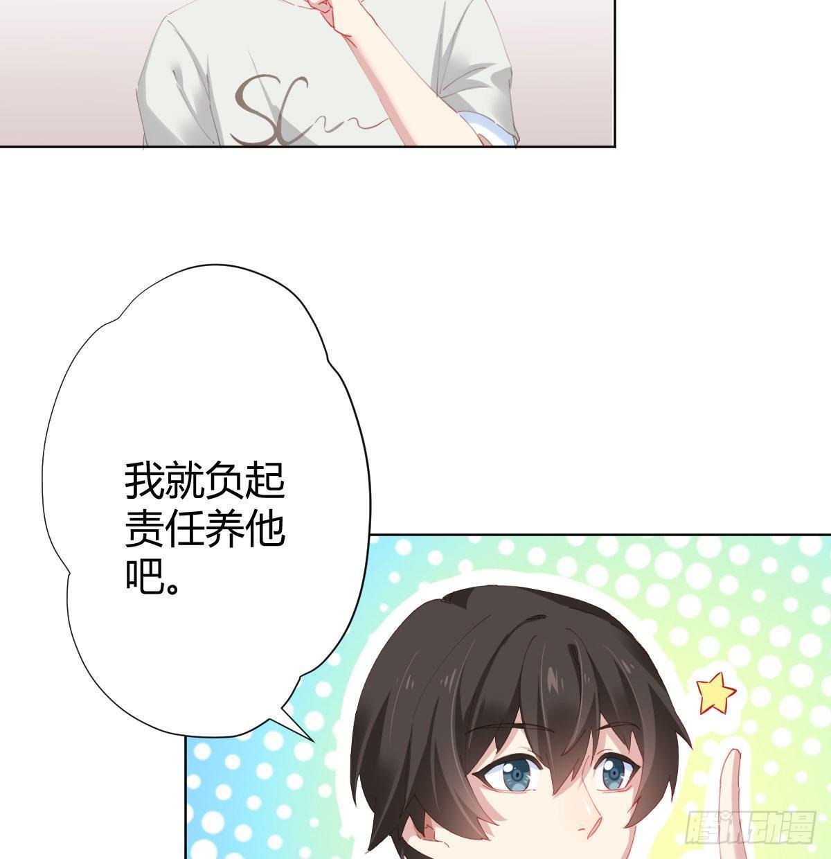慎慎特别篇02