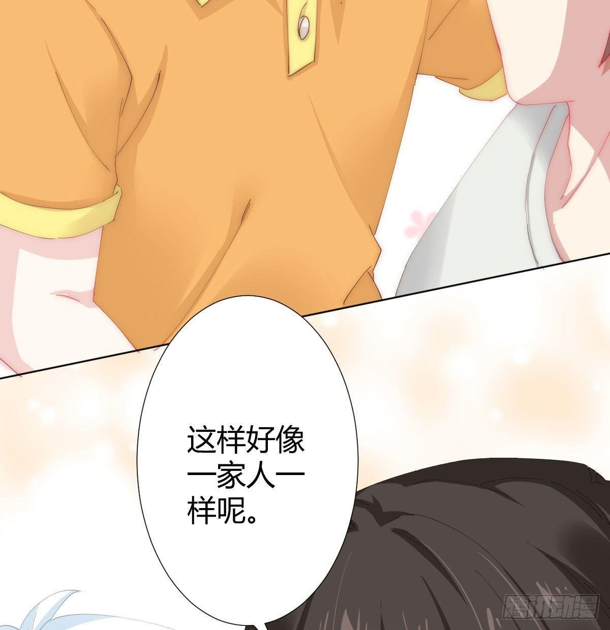 慎慎特别篇02