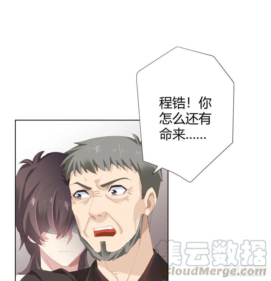 第85话-胜负得失