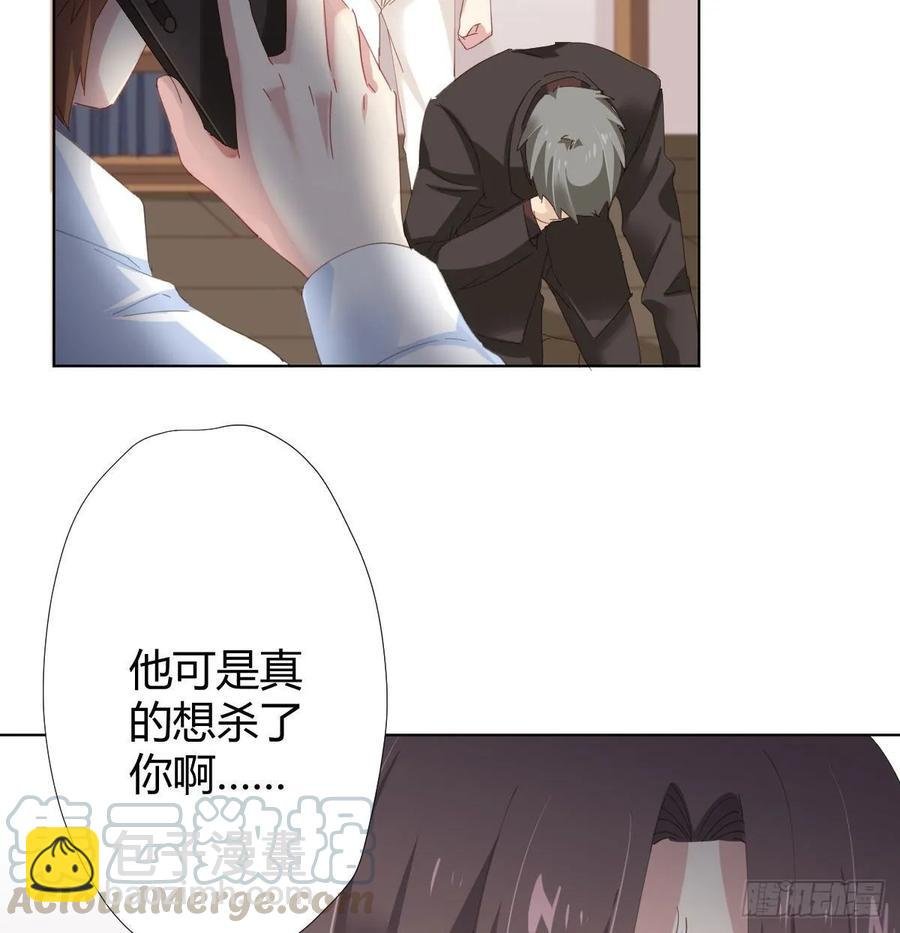 第85话-胜负得失