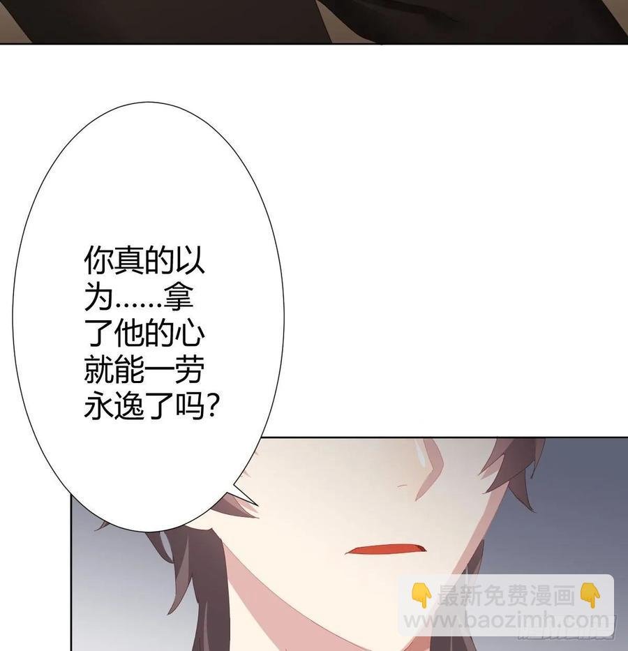 第85话-胜负得失