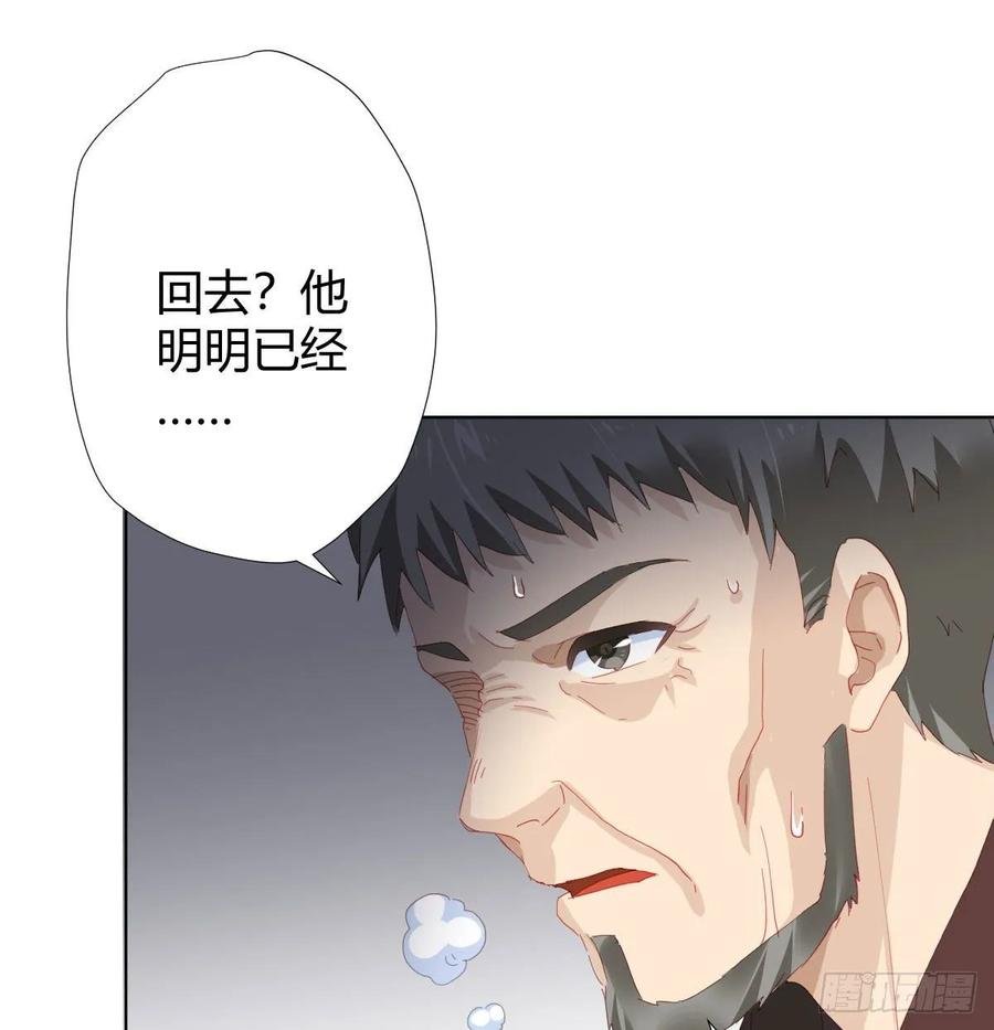 第85话-胜负得失