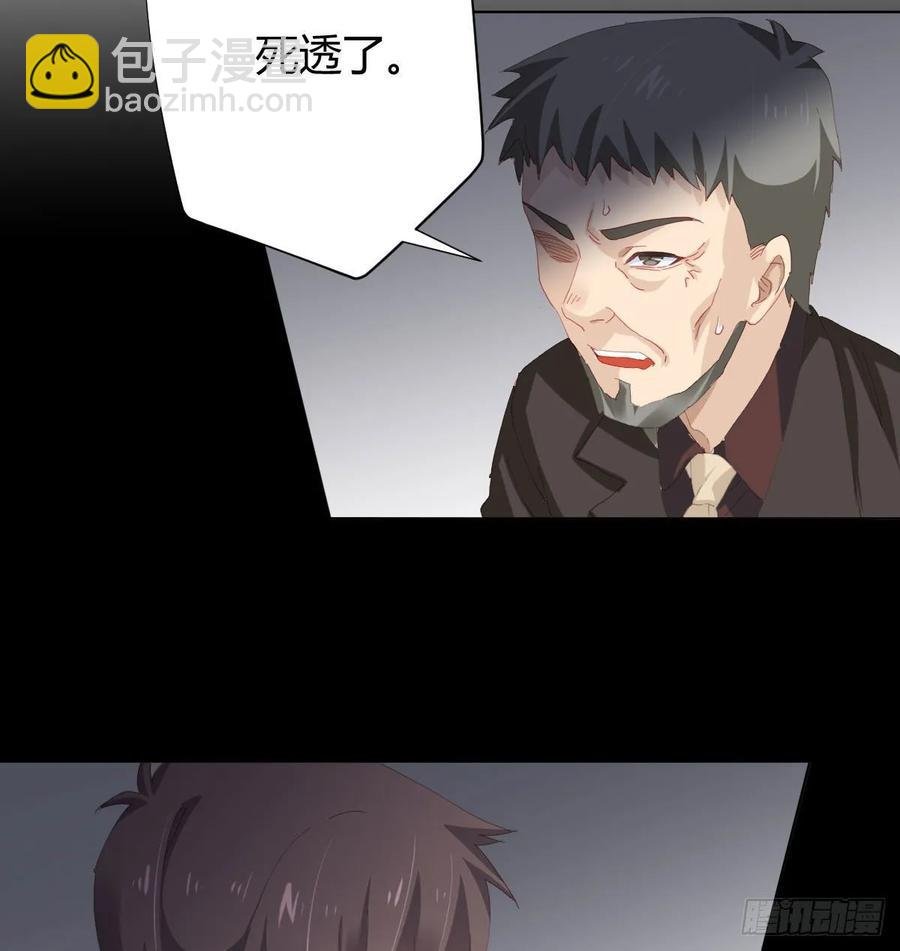 第87话-有人共鸣