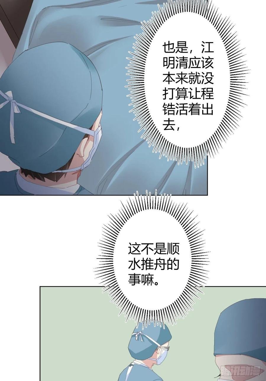 第92话-求变