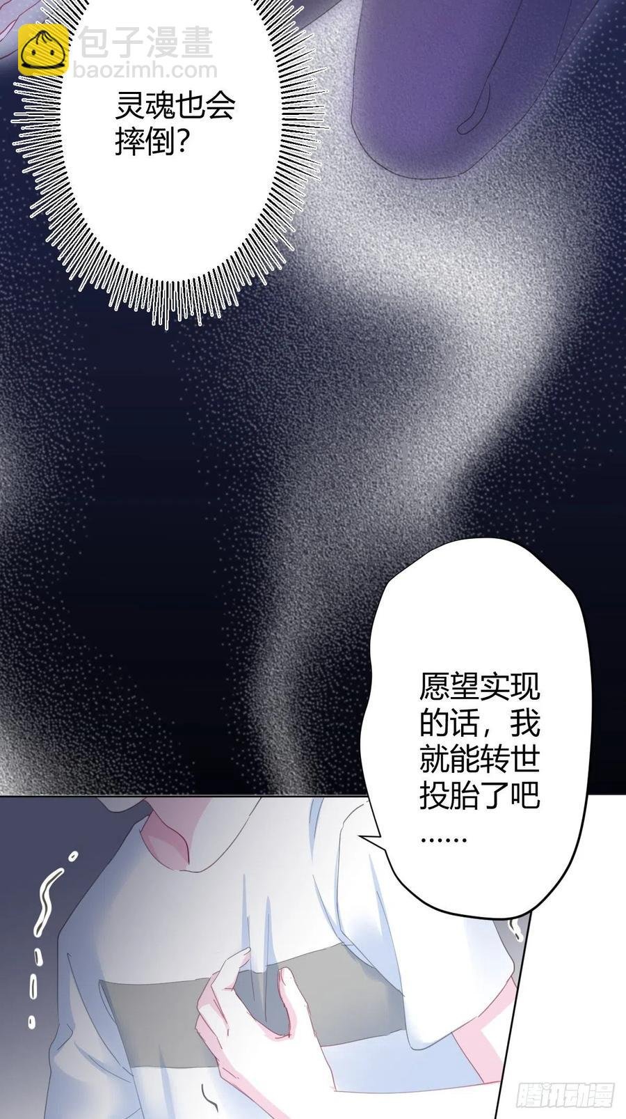 第92话-求变
