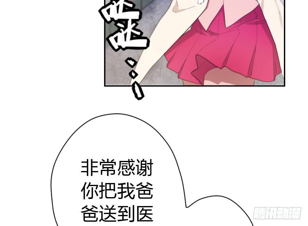 第10话-小菜一碟