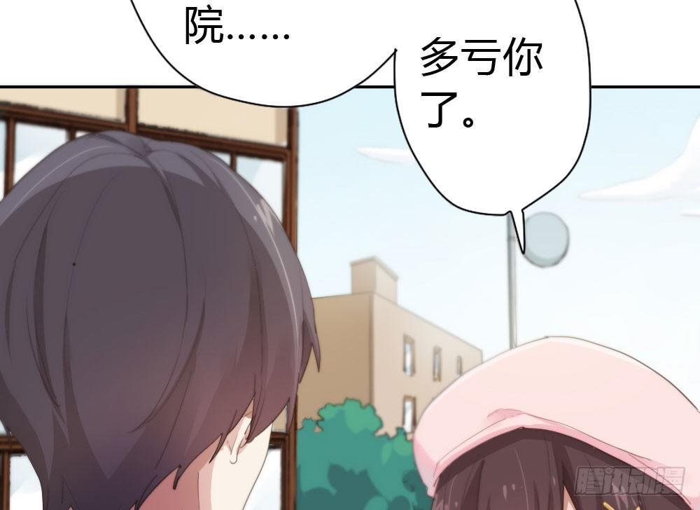 第10话-小菜一碟