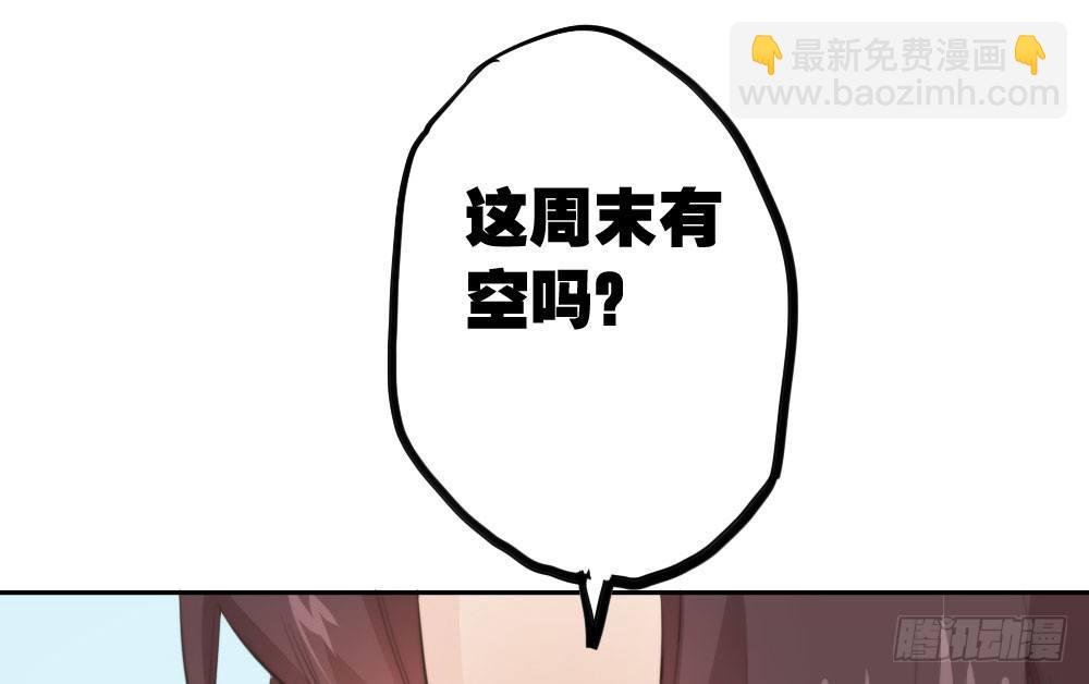 第10话-小菜一碟
