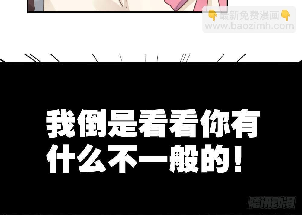 第10话-小菜一碟
