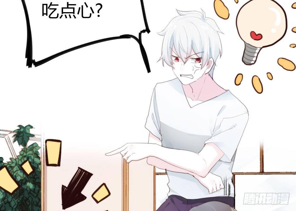第10话-小菜一碟
