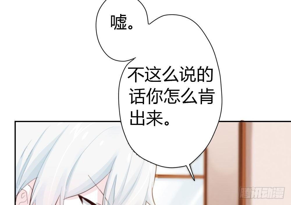 第10话-小菜一碟