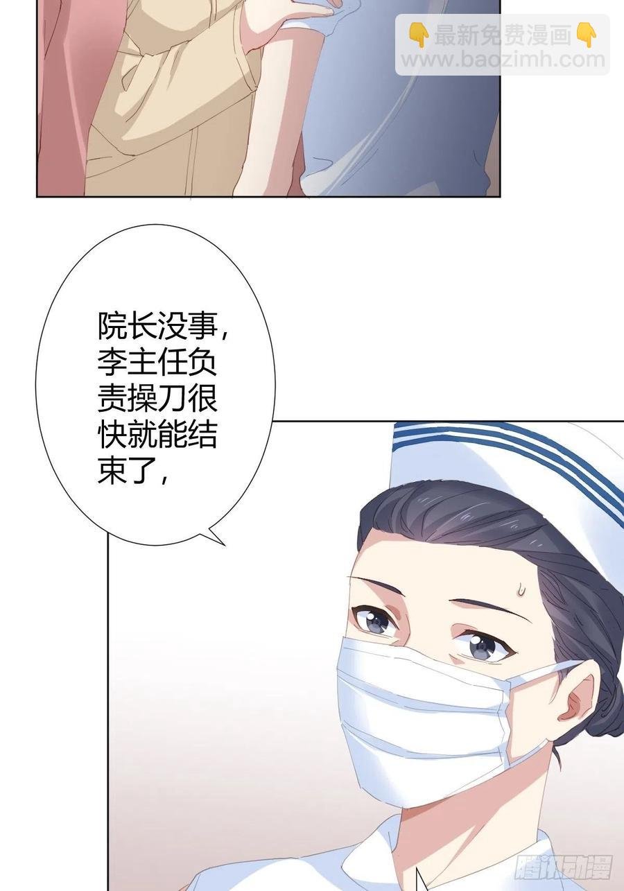 第95话-另一台手术