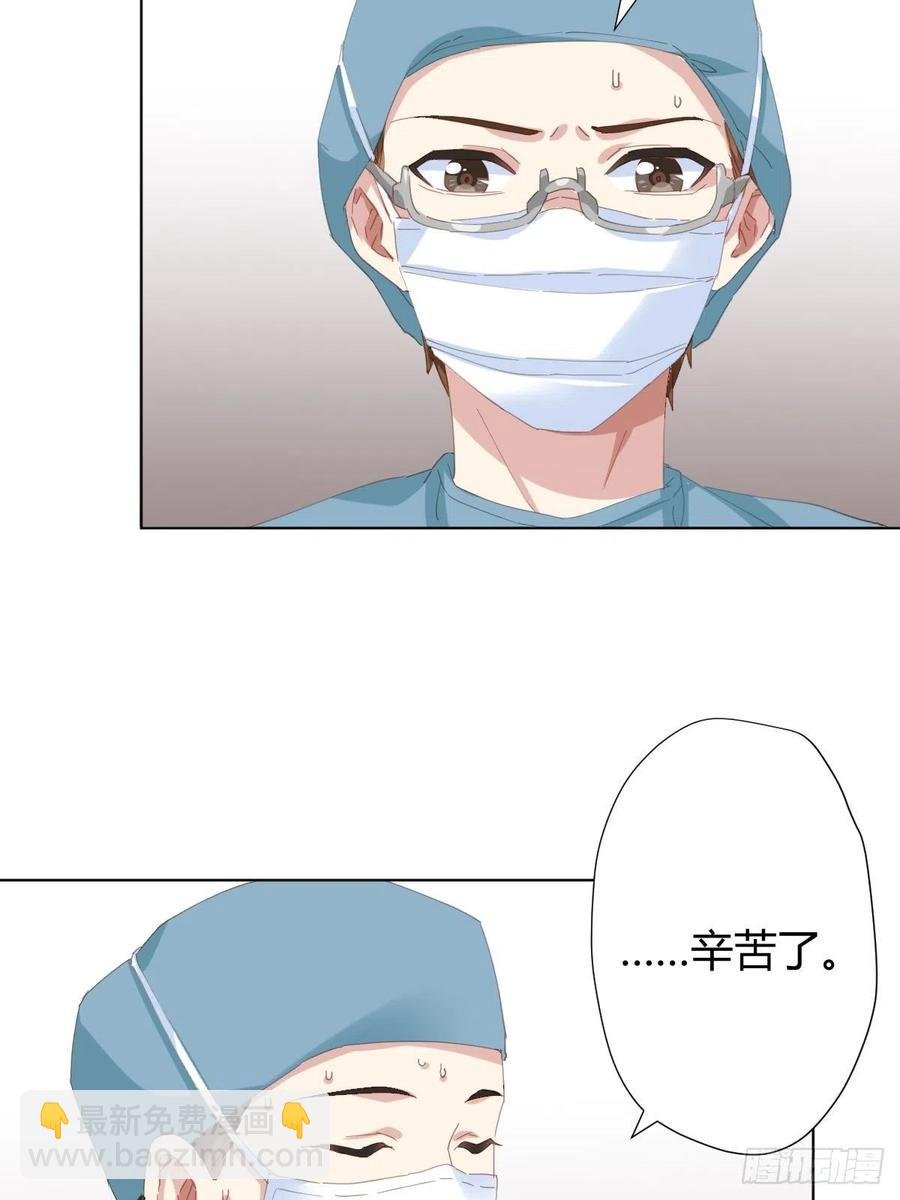 第95话-另一台手术