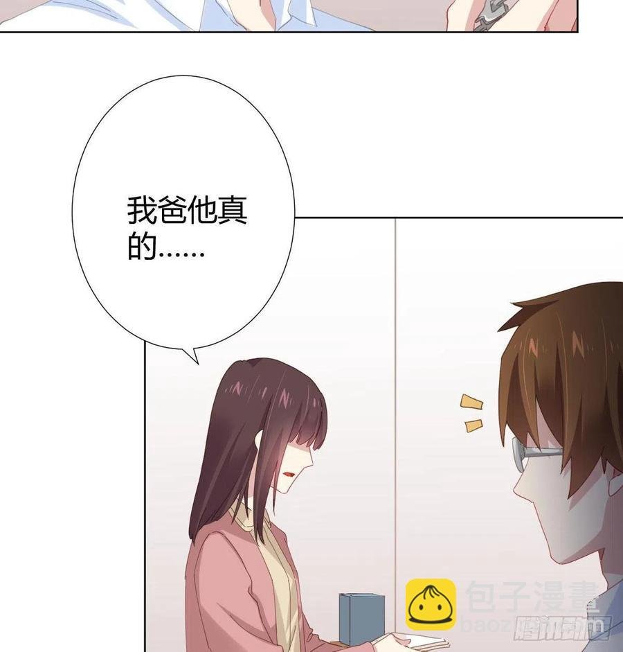 第98话：遗留之物