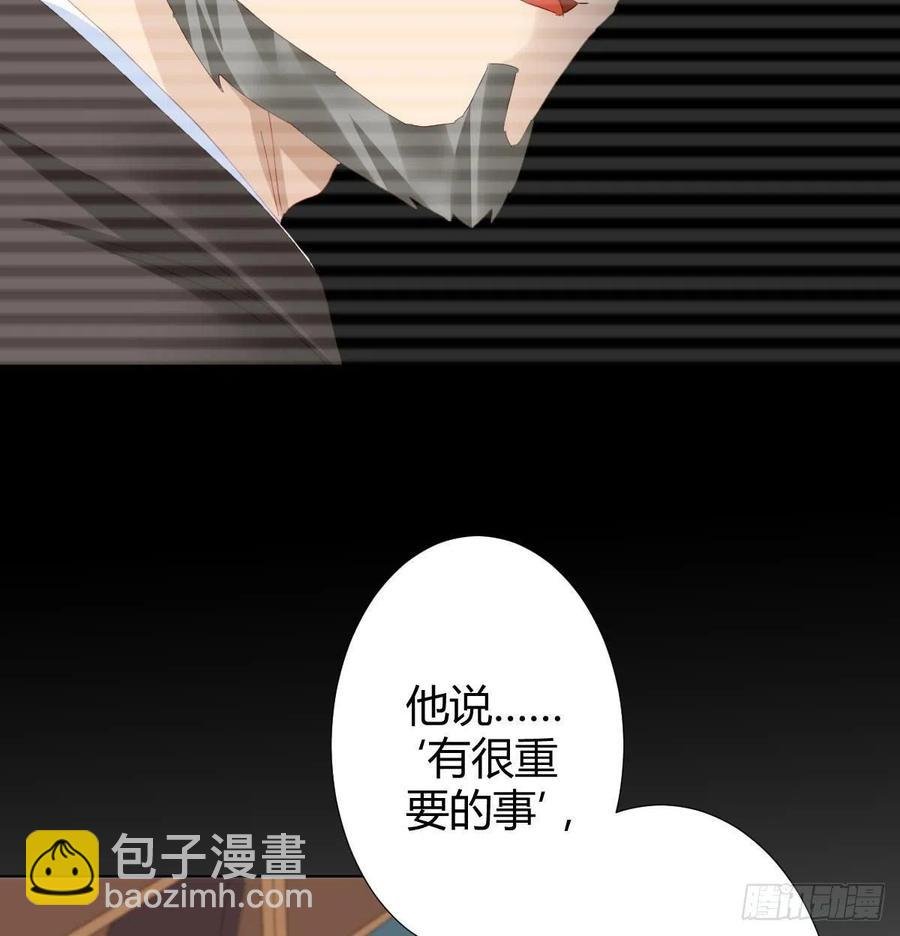 第98话：遗留之物