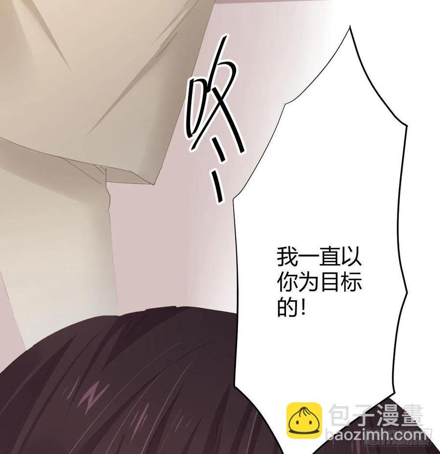 第99话：终将逝去
