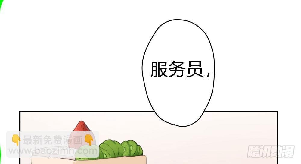 第11话：新生