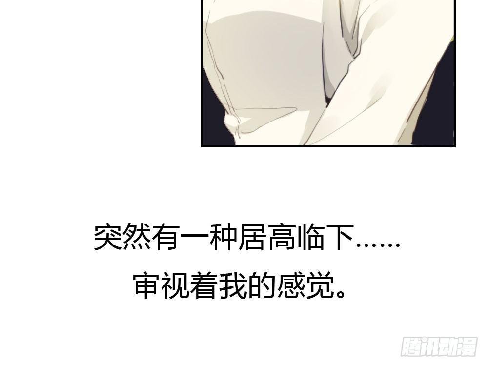 第11话：新生
