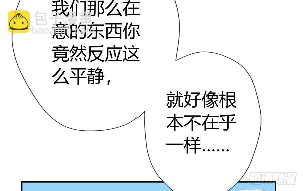 第12话：心与术