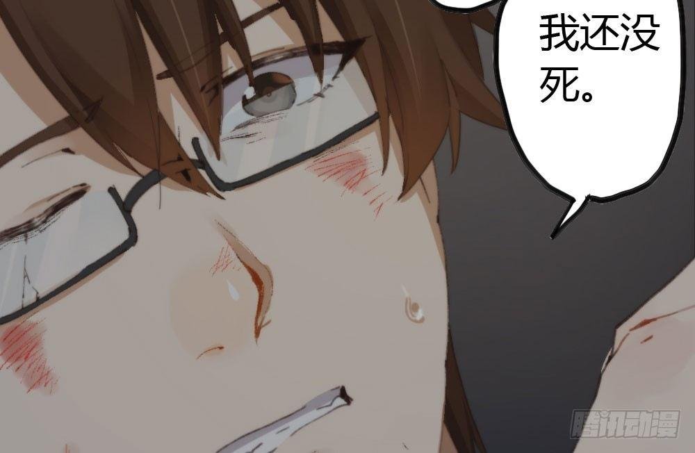 第14话-沉重的感情