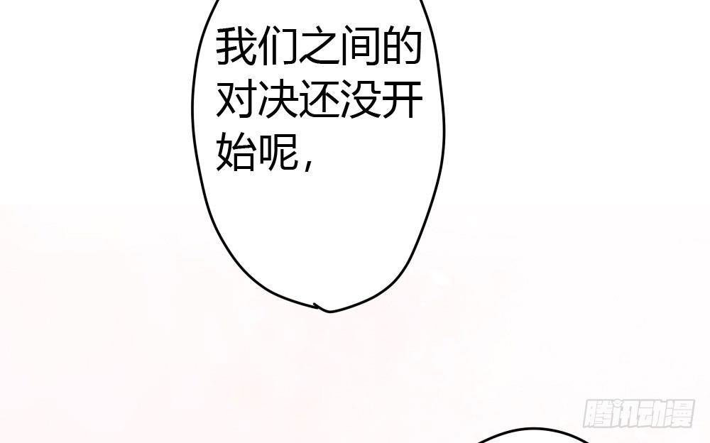 第14话-沉重的感情
