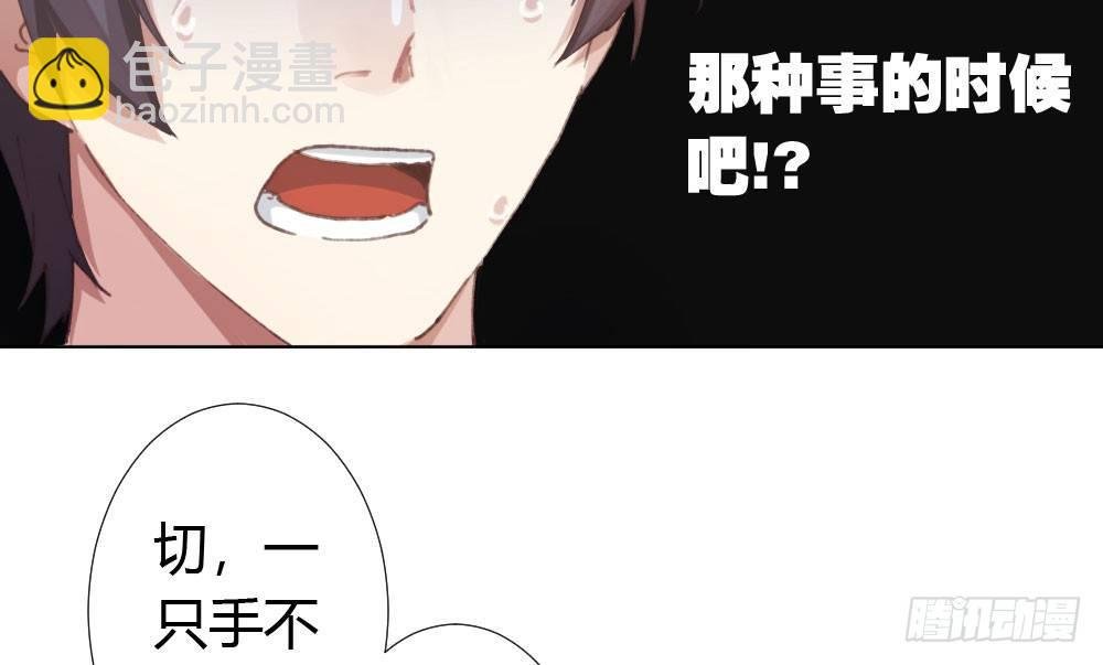 第16话-不可描述
