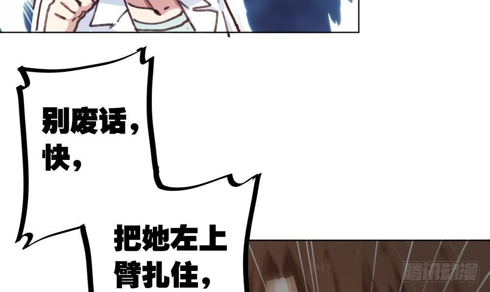 第16话-不可描述