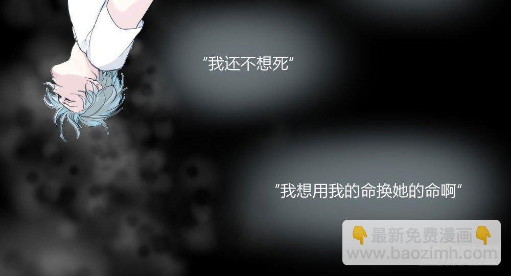 第1话-他是幽灵