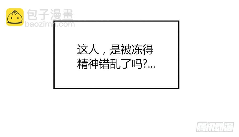 第1话-他是幽灵