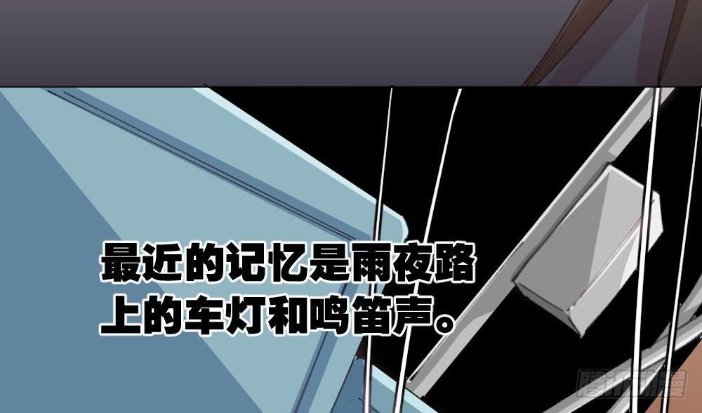 第20话-无望的瞳孔